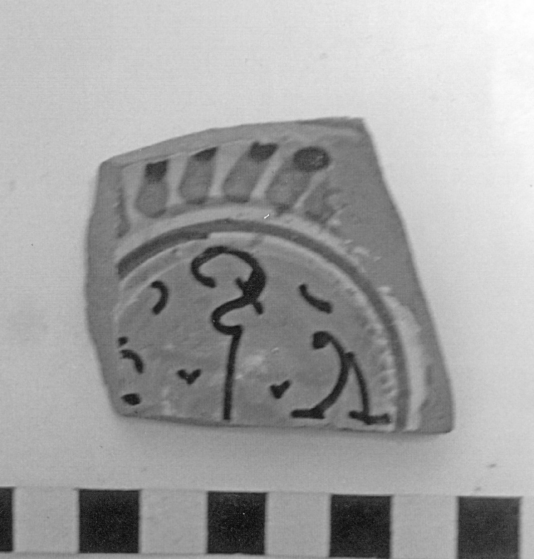 ciotola, frammento - bottega Italia centrale (secc. XV/ XVII)