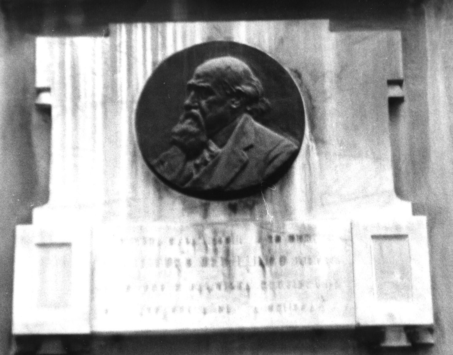 lapide commemorativa - bottega toscana (prima metà sec. XX)