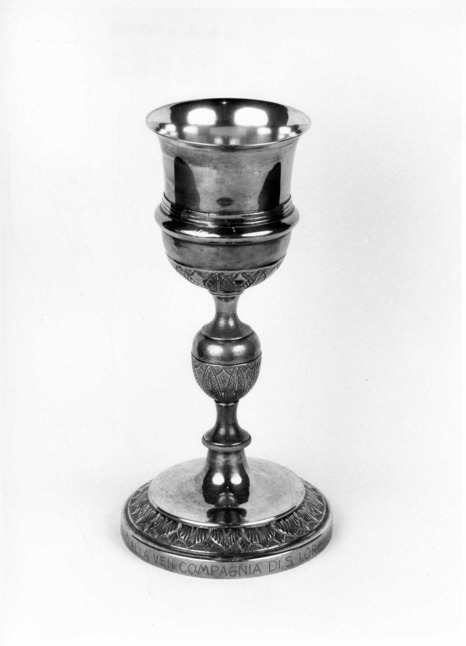 calice - ambito toscano (sec. XX)