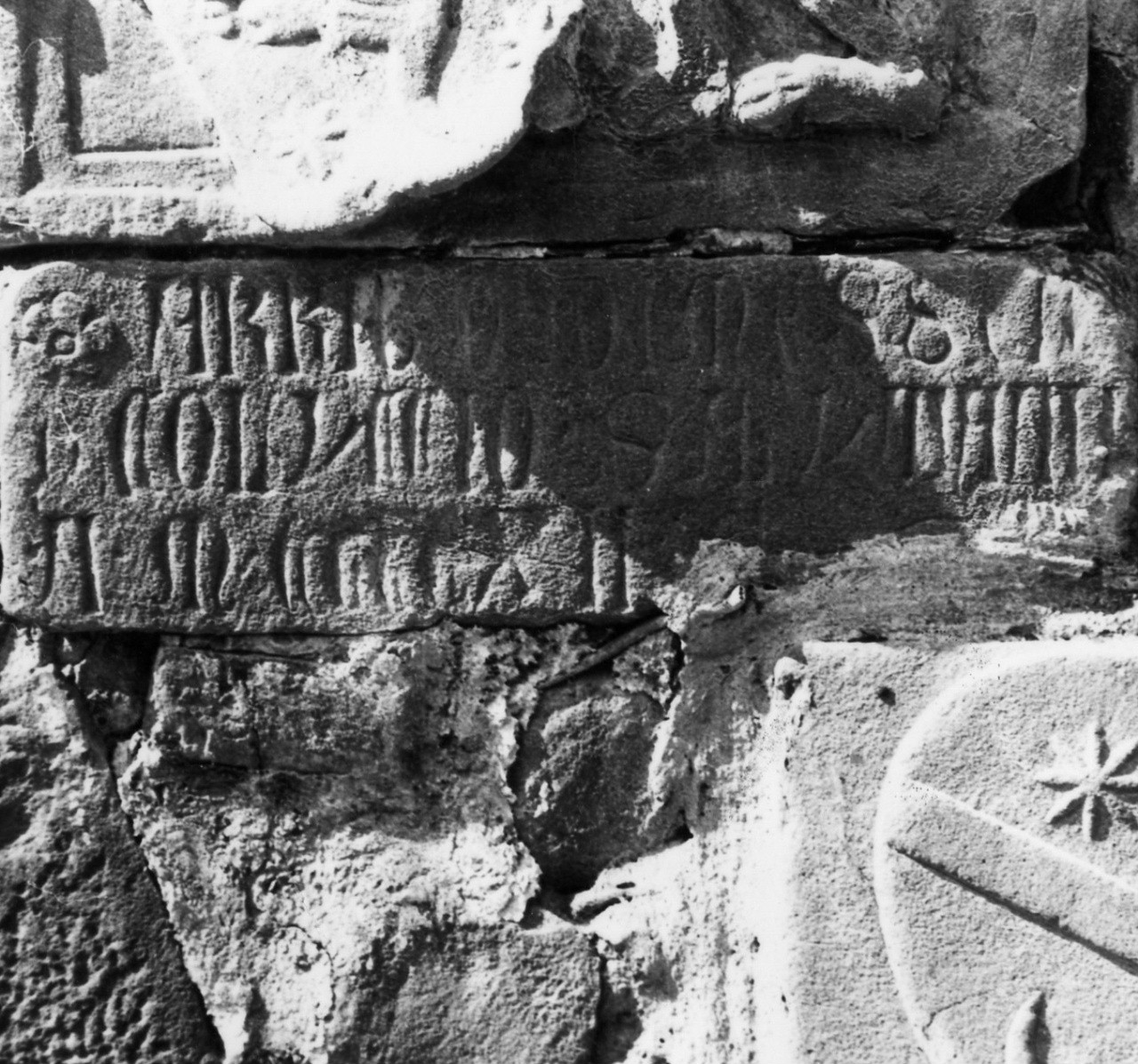 lapide - manifattura toscana (sec. XV)