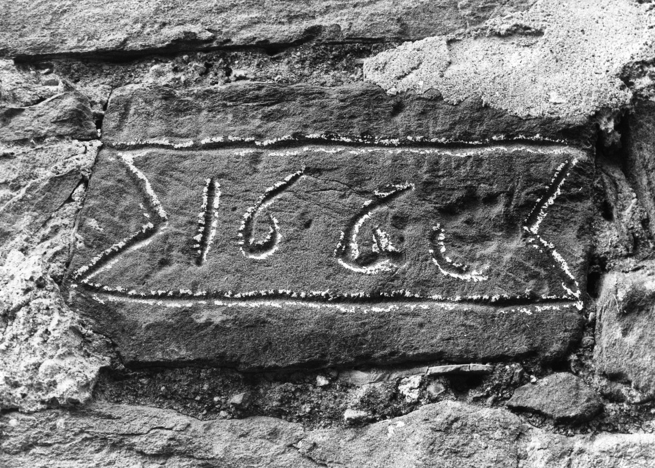 concio - manifattura toscana (sec. XVII)