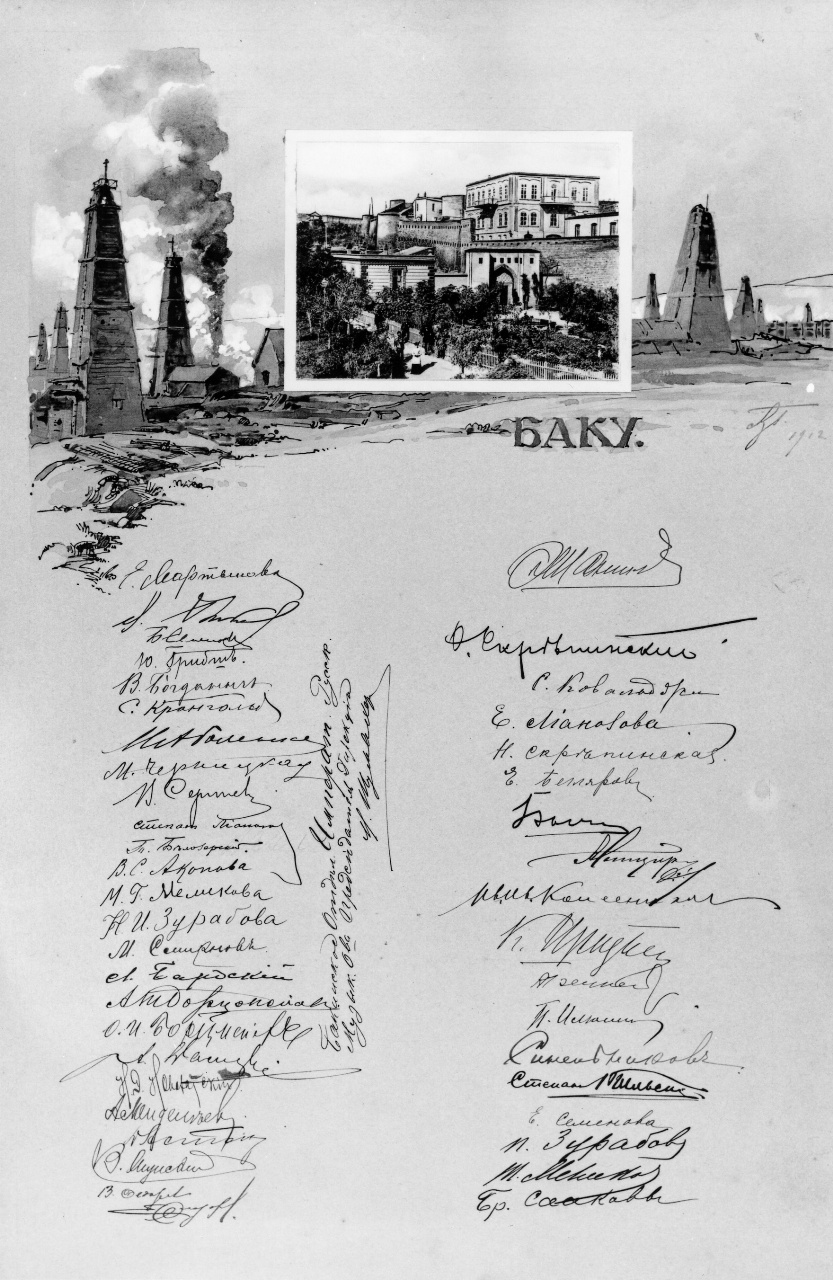 raffigurazione di impianti petroliferi della città di Baku con al centro una veduta della città stessa (dipinto) - ambito russo (sec. XX)