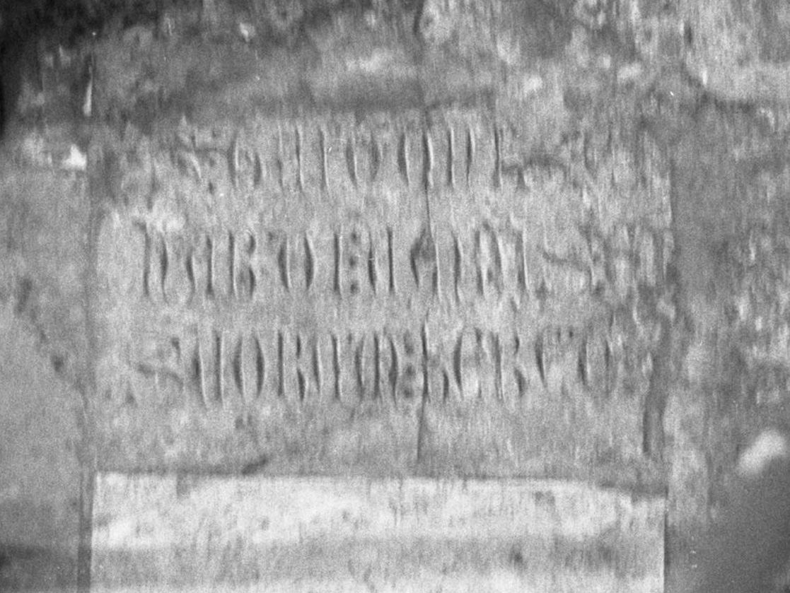 lapide tombale - bottega toscana (sec. XIV)