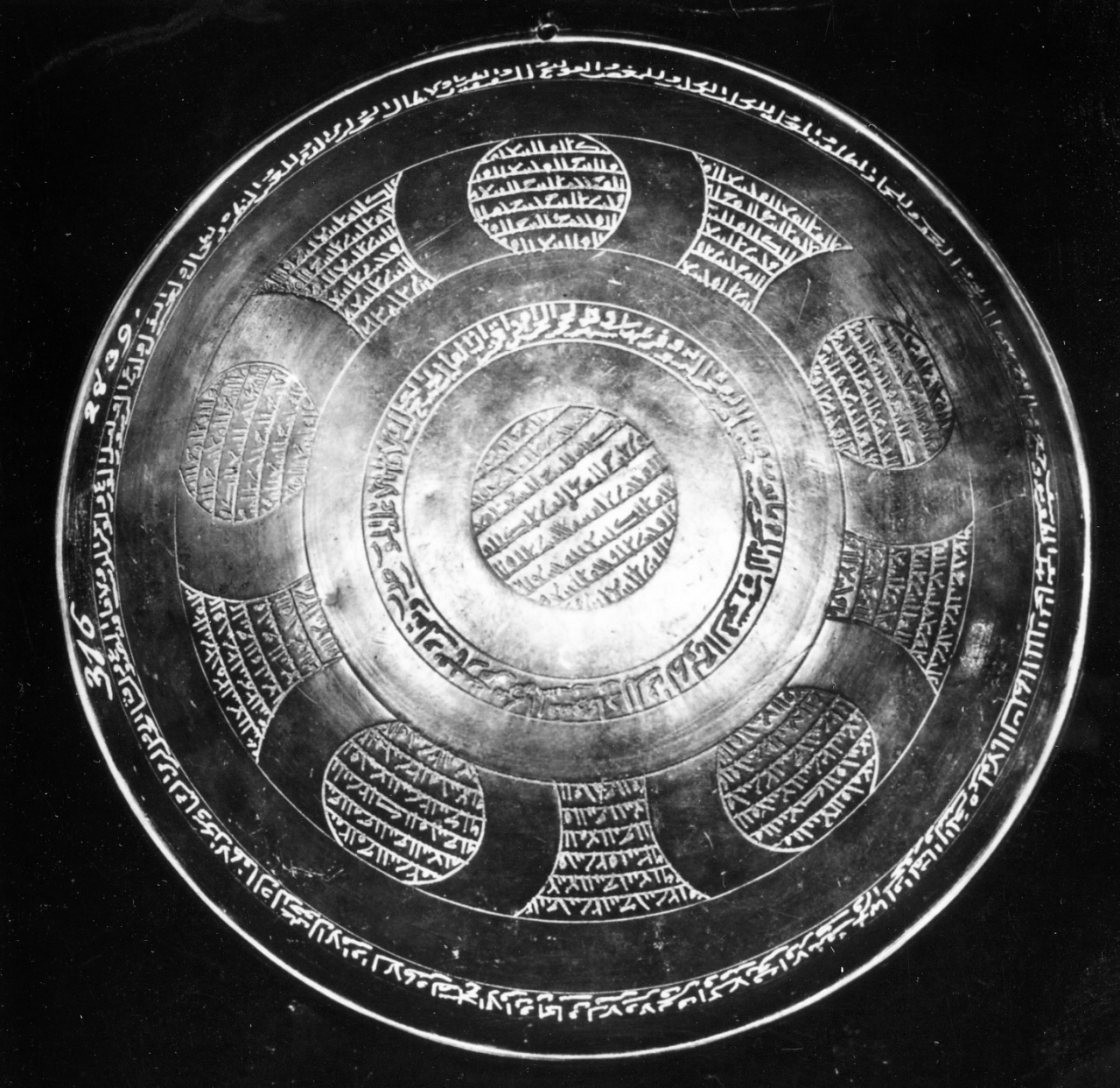 tazza - manifattura islamica (?) (secc. XVIII/ XIX)