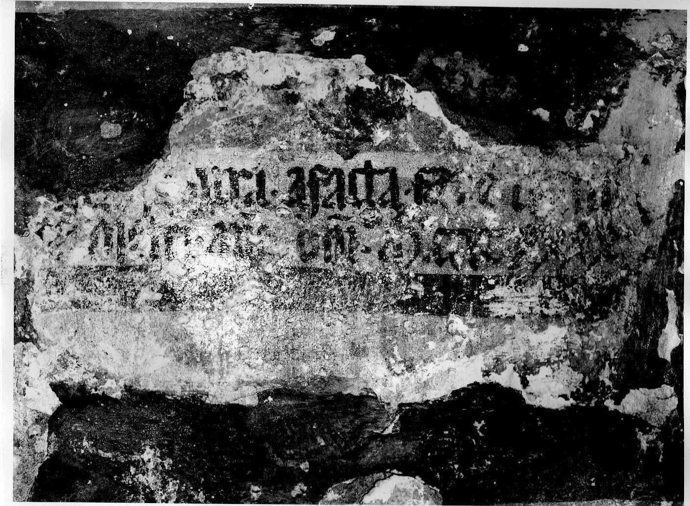 iscrizione (dipinto) - ambito umbro (sec. XV)