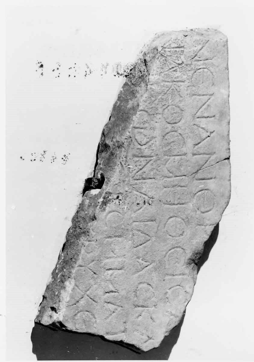 lastra, opera isolata - bottega italiana (sec. VI)