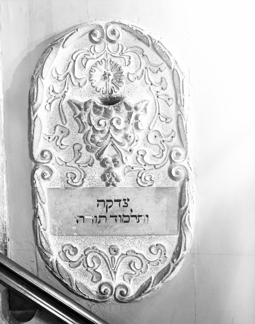 sigillo - bottega veneta (seconda metà sec. XVII)