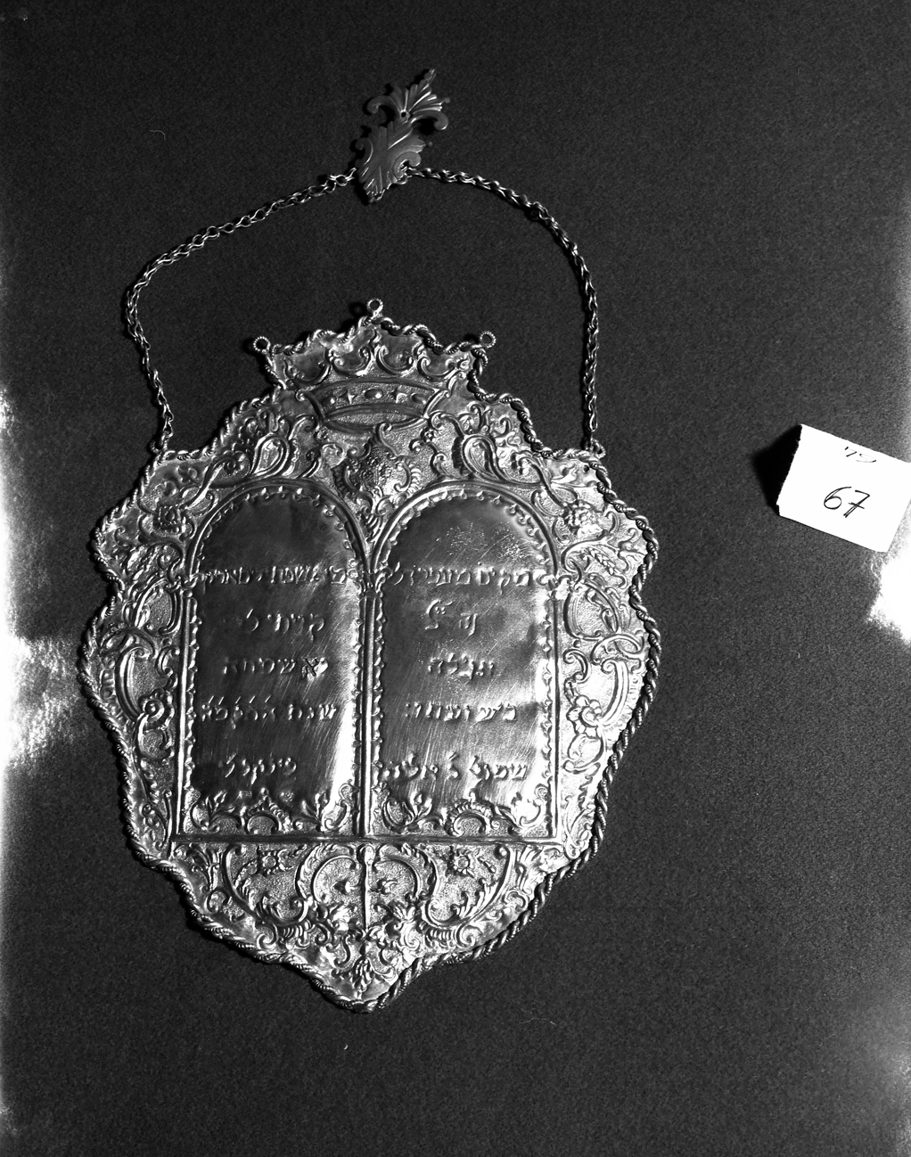 rilievo - ambito europeo (ultimo quarto sec. XVIII)