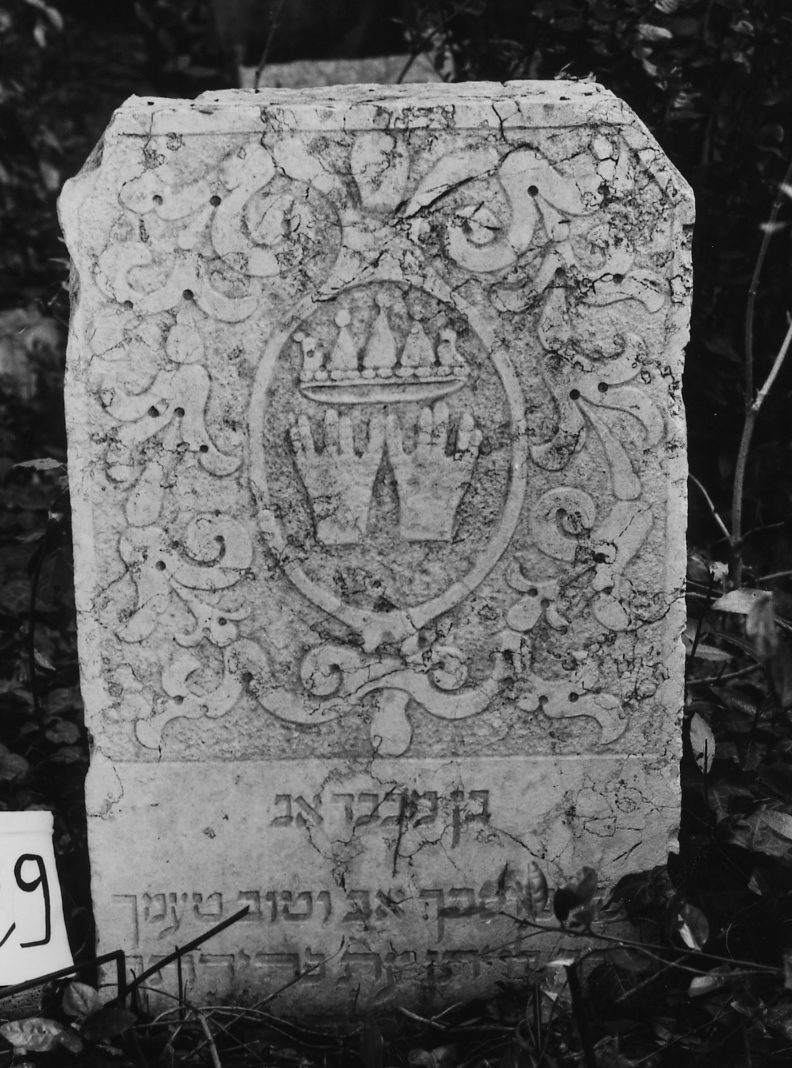 lapide - ambito veneto (sec. XVII)