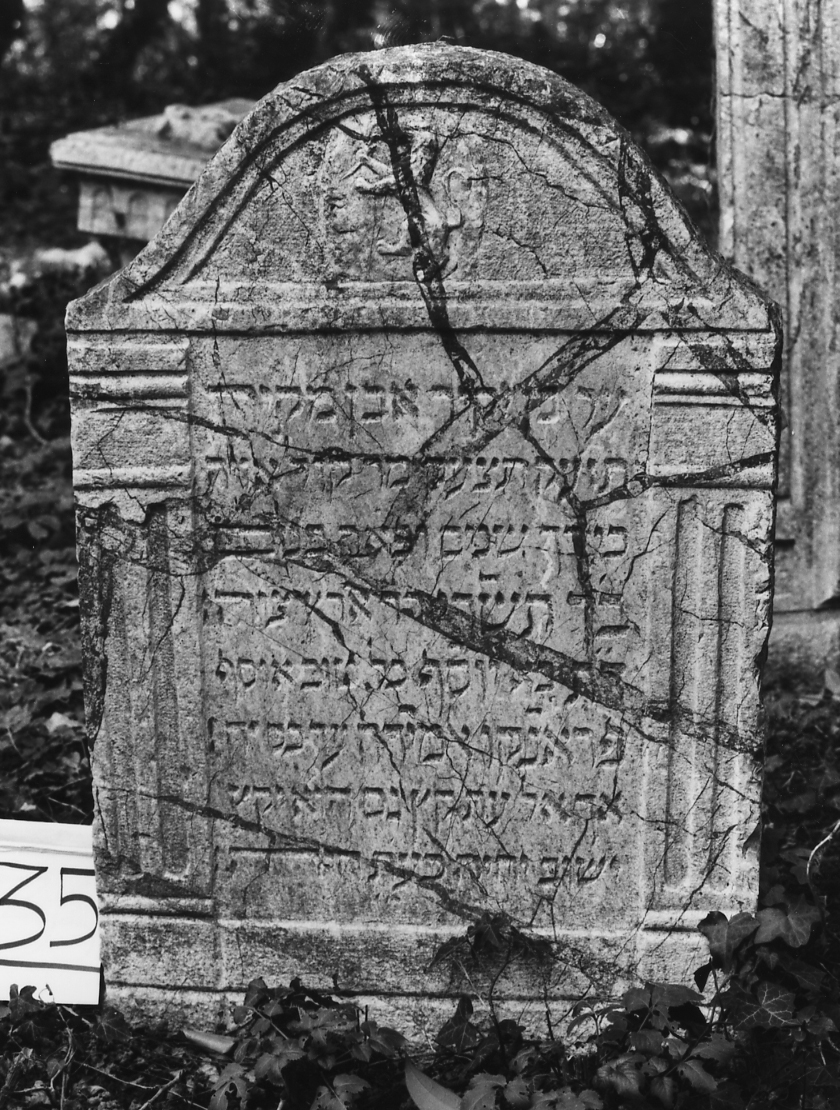 lapide - ambito veneto (sec. XVII)