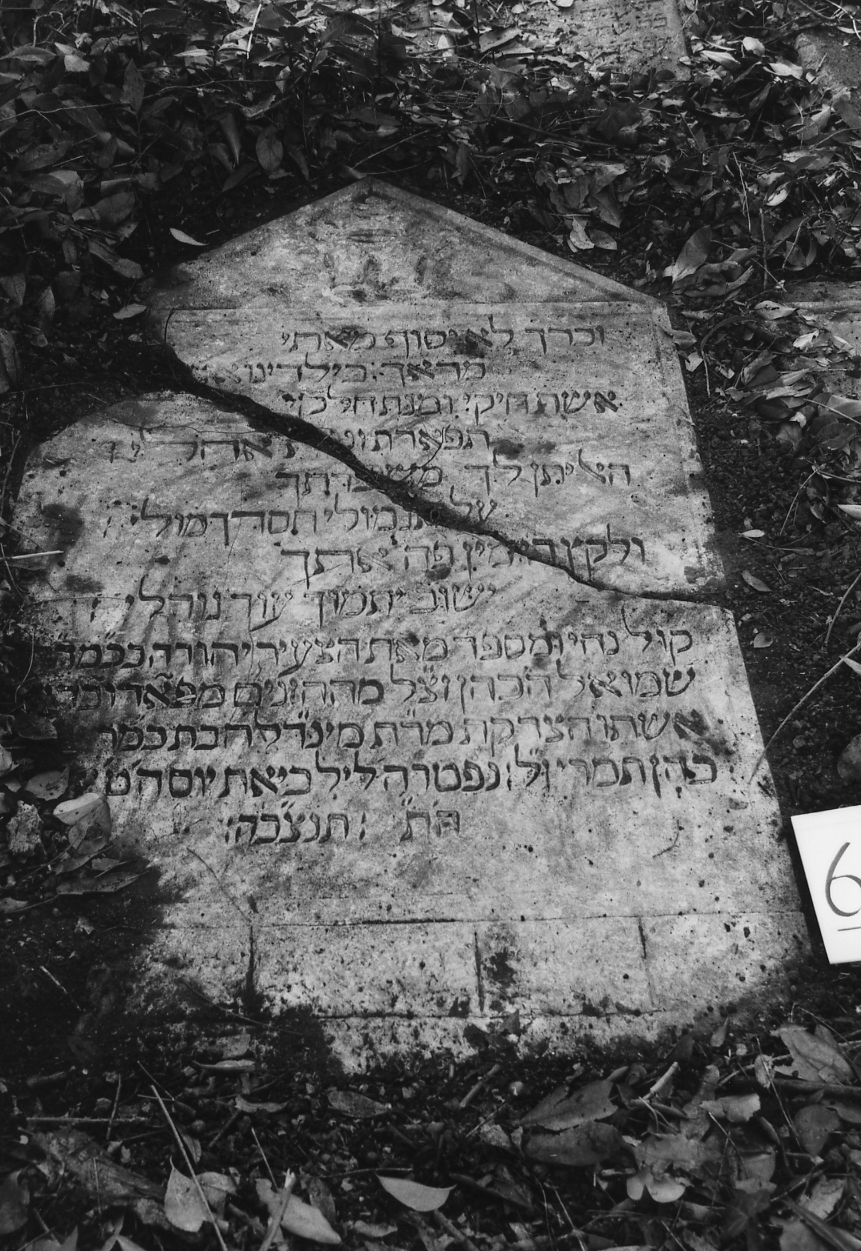 lapide - ambito veneto (sec. XVII)