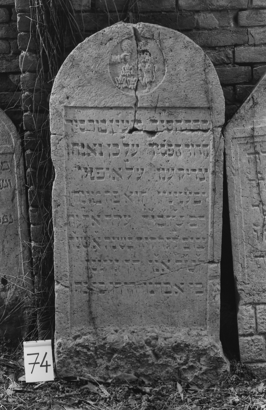 lapide - ambito veneto (sec. XVI)