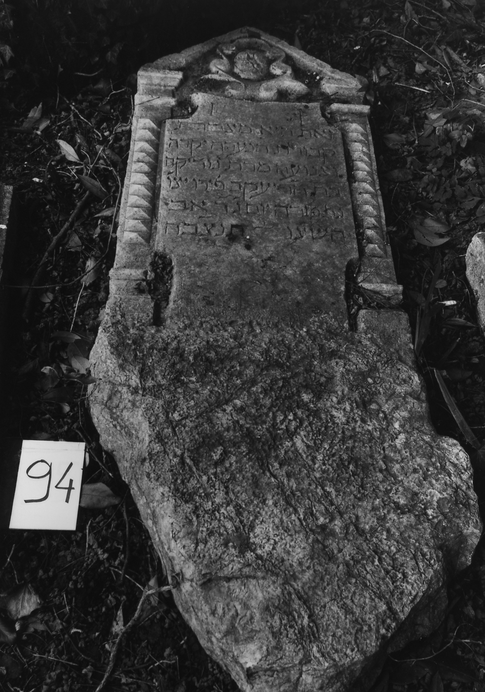 lapide - ambito veneto (sec. XVII)