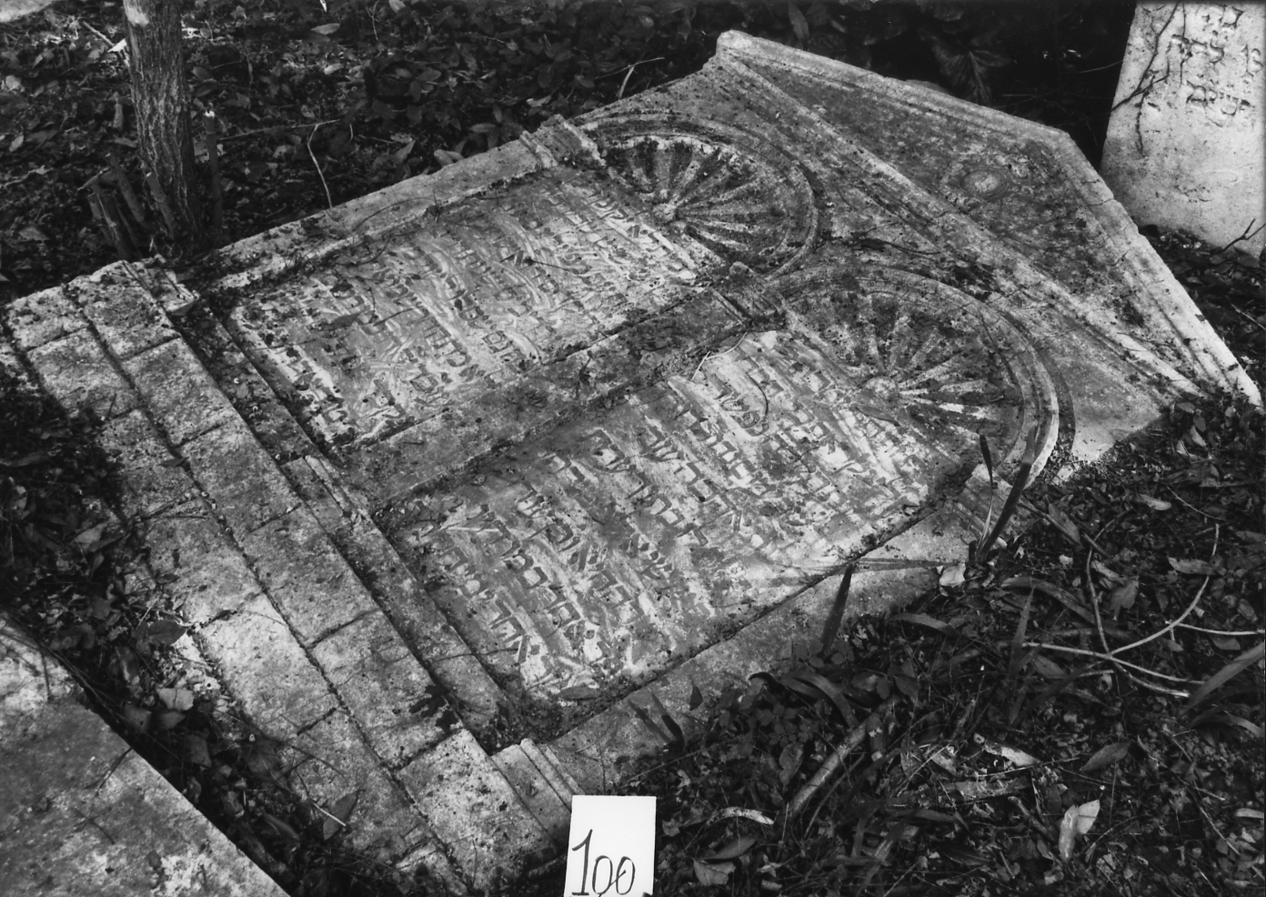 lapide - ambito veneto (sec. XVII)