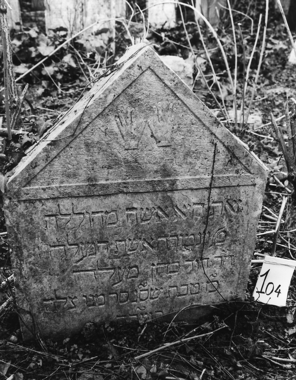 lapide - ambito veneto (sec. XVII)