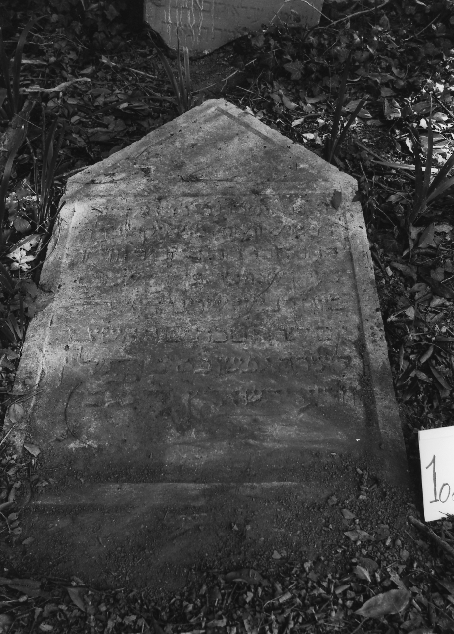 lapide - ambito veneto (sec. XVII)