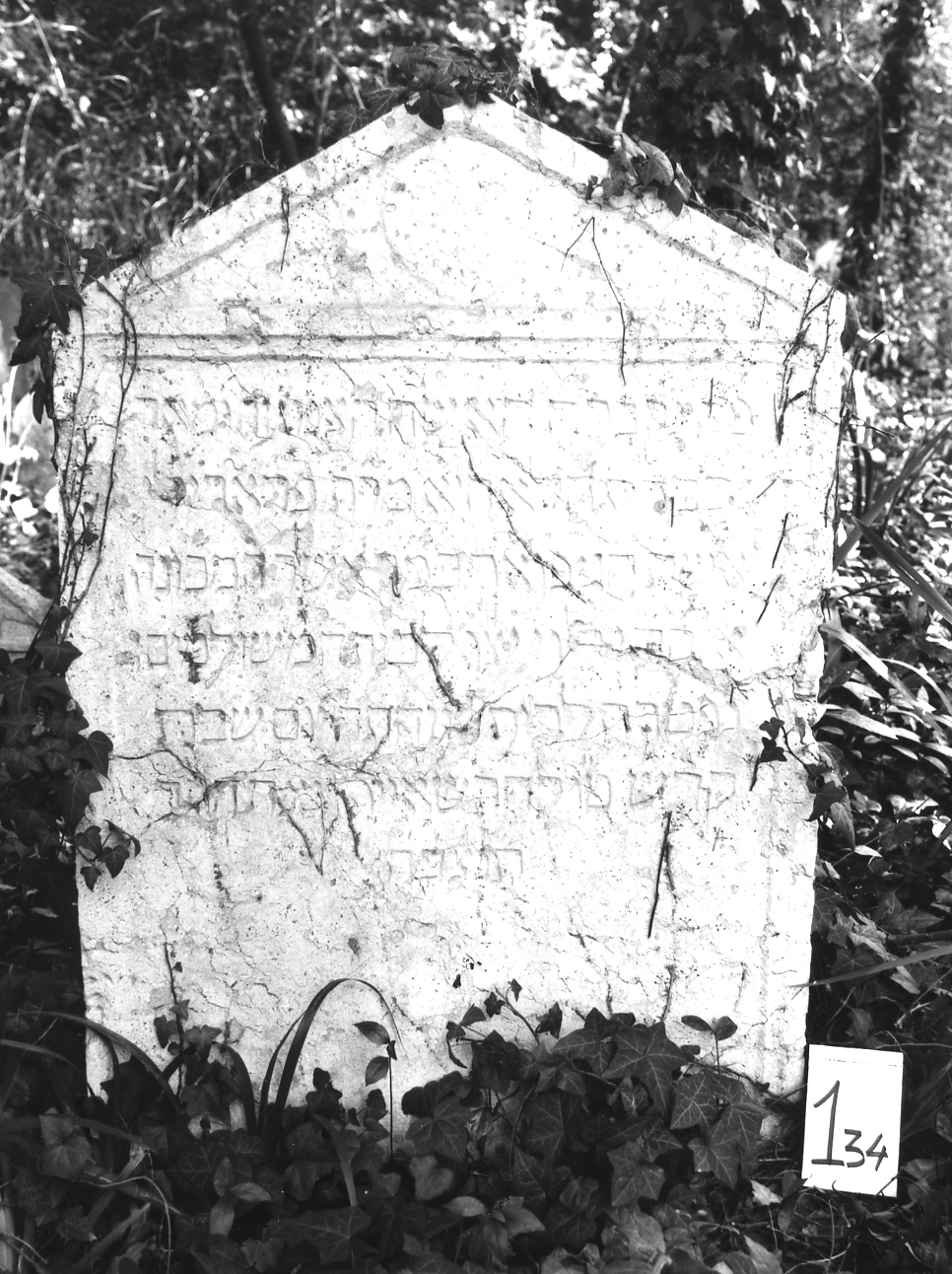 lapide - ambito veneto (sec. XVII)