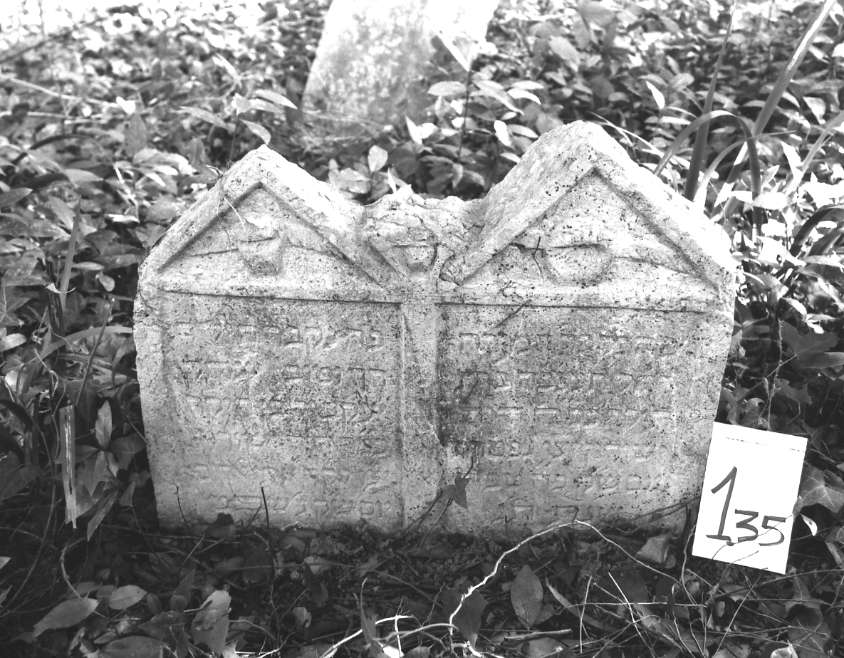 lapide - ambito veneto (sec. XVII)