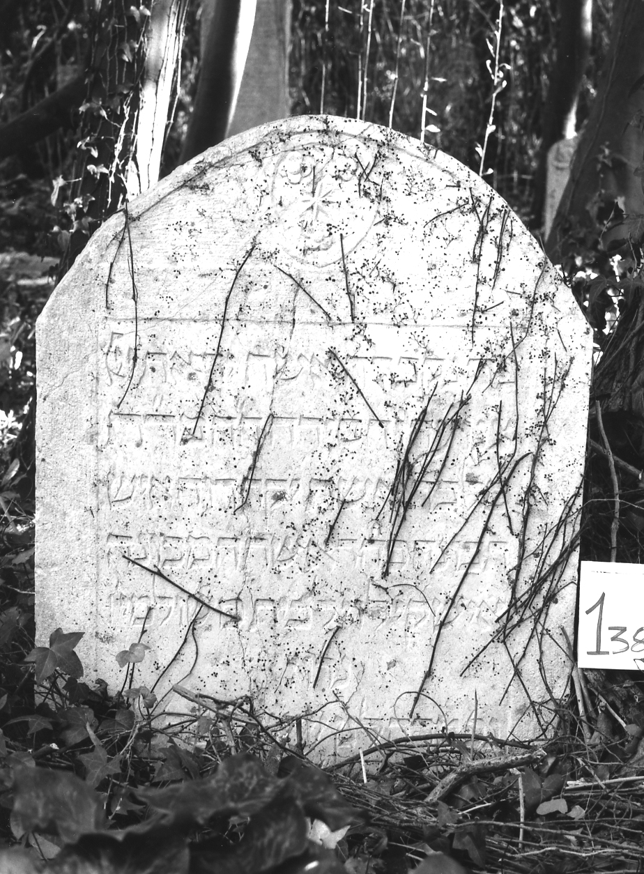 lapide - ambito veneto (sec. XVII)