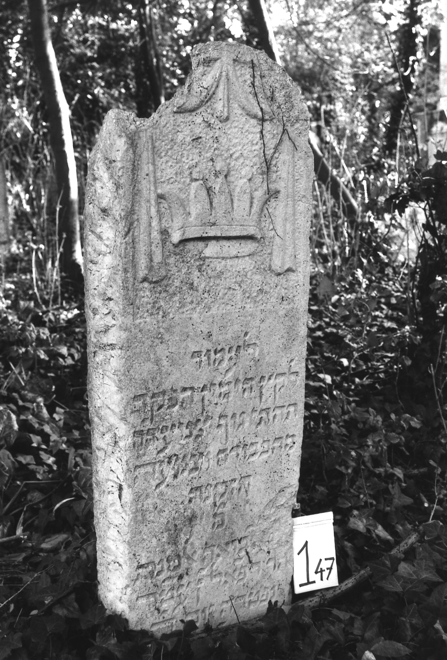 lapide - ambito veneto (sec. XVII)