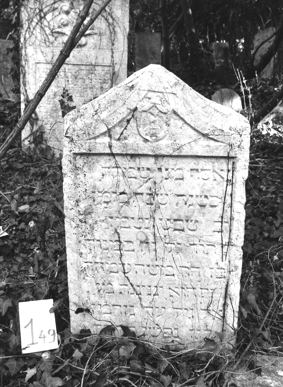 lapide - ambito veneto (sec. XVI)