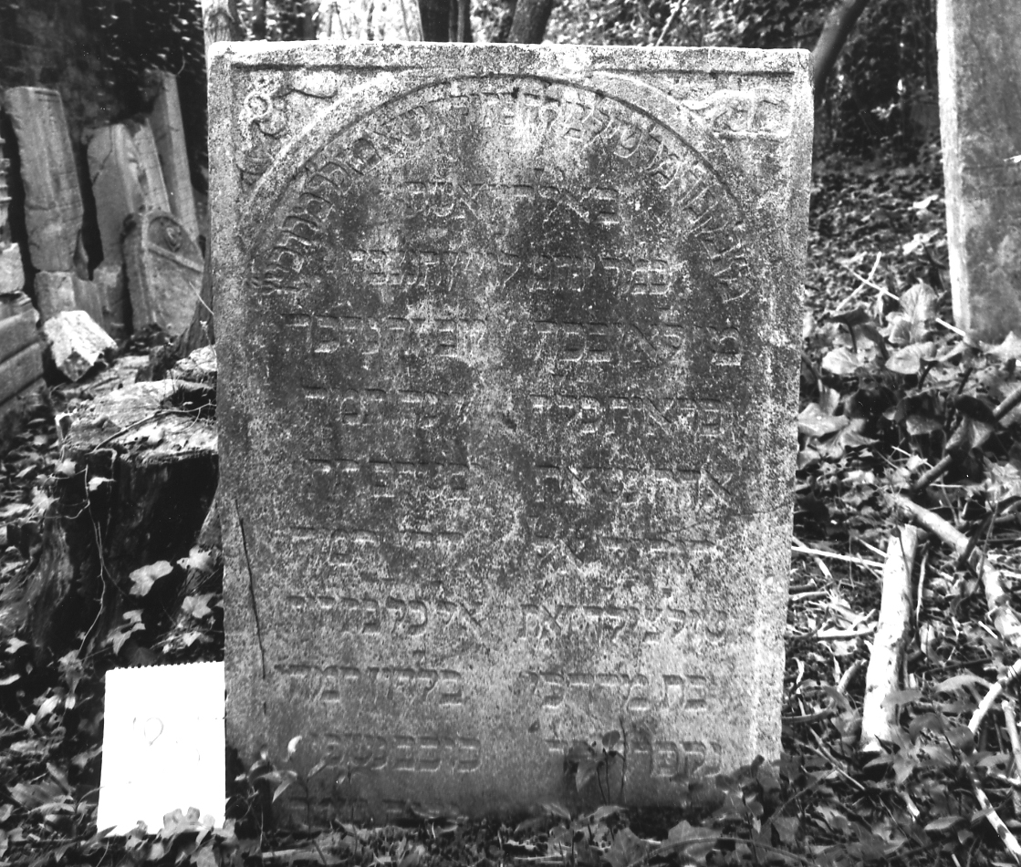 lapide - ambito veneto (sec. XVII)