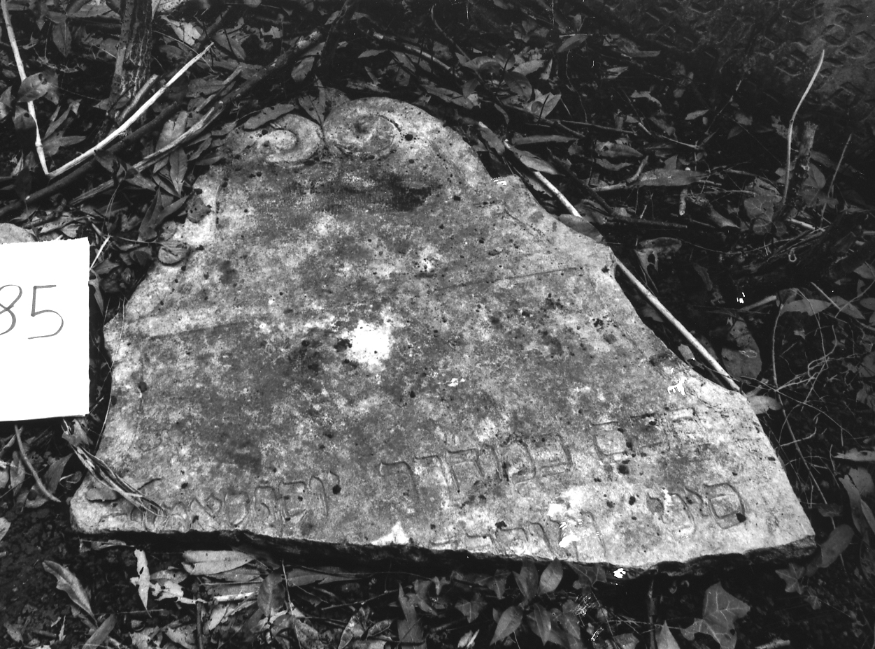 lapide - ambito veneto (sec. XVII)