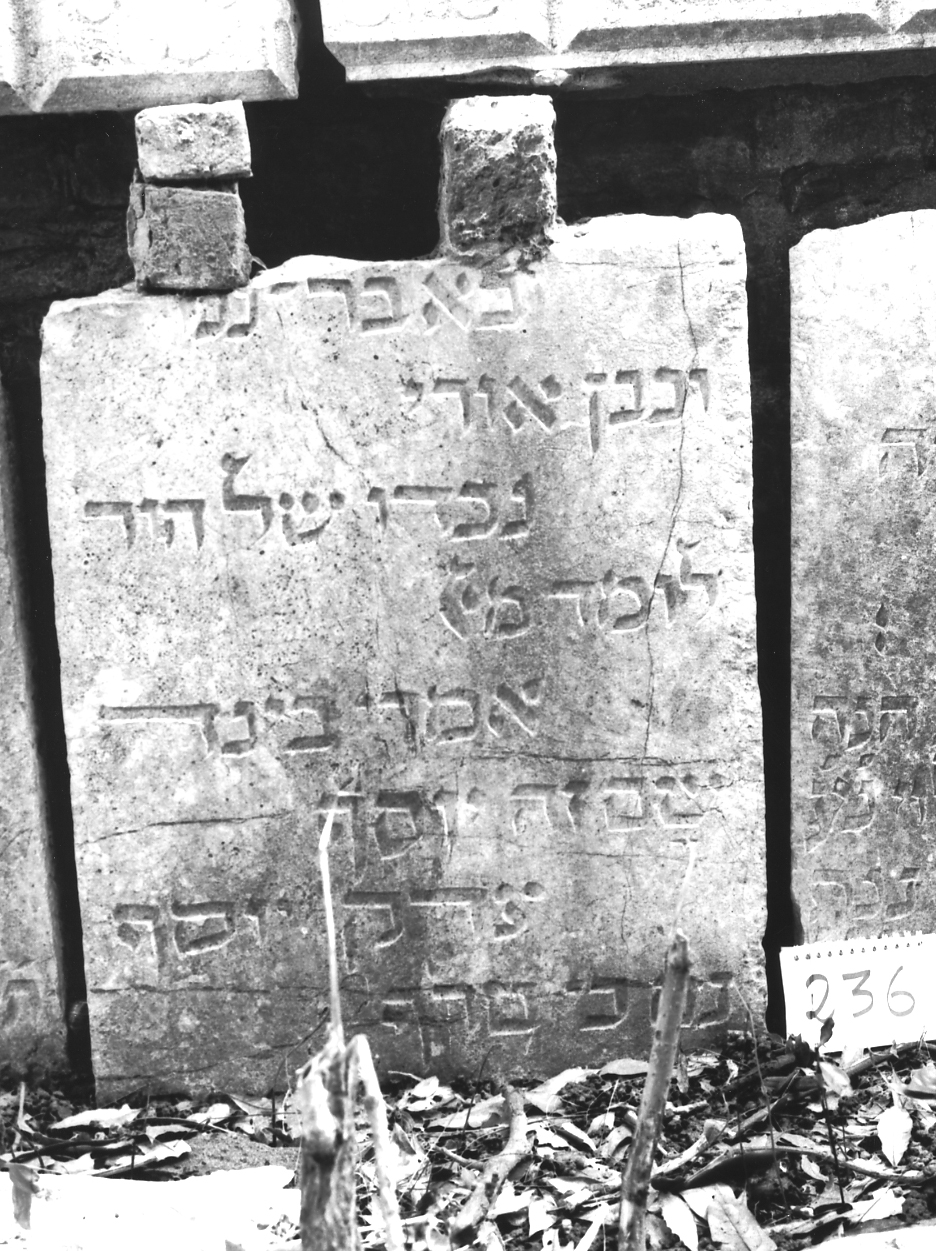 lapide - ambito veneto (sec. XVII)