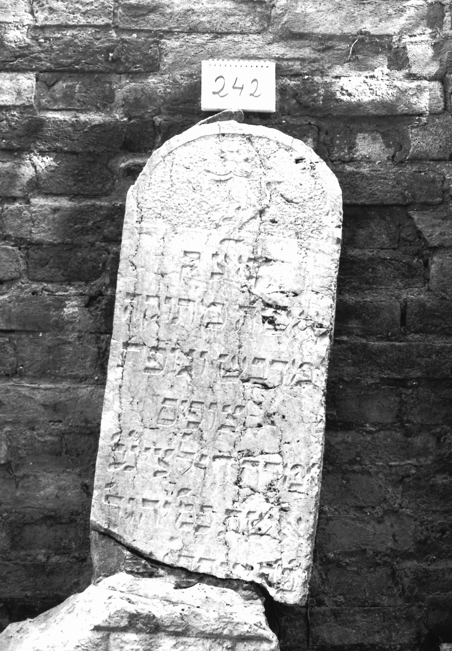 lapide - ambito veneto (sec. XVII)