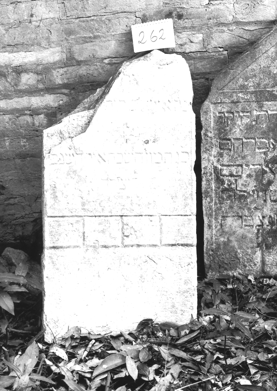 lapide - ambito veneto (sec. XVII)