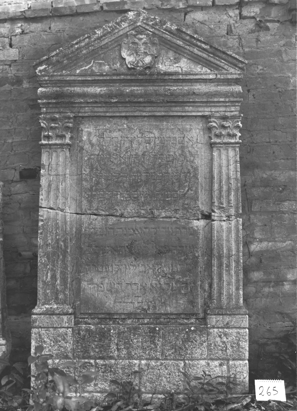 lapide - ambito veneto (sec. XVII)