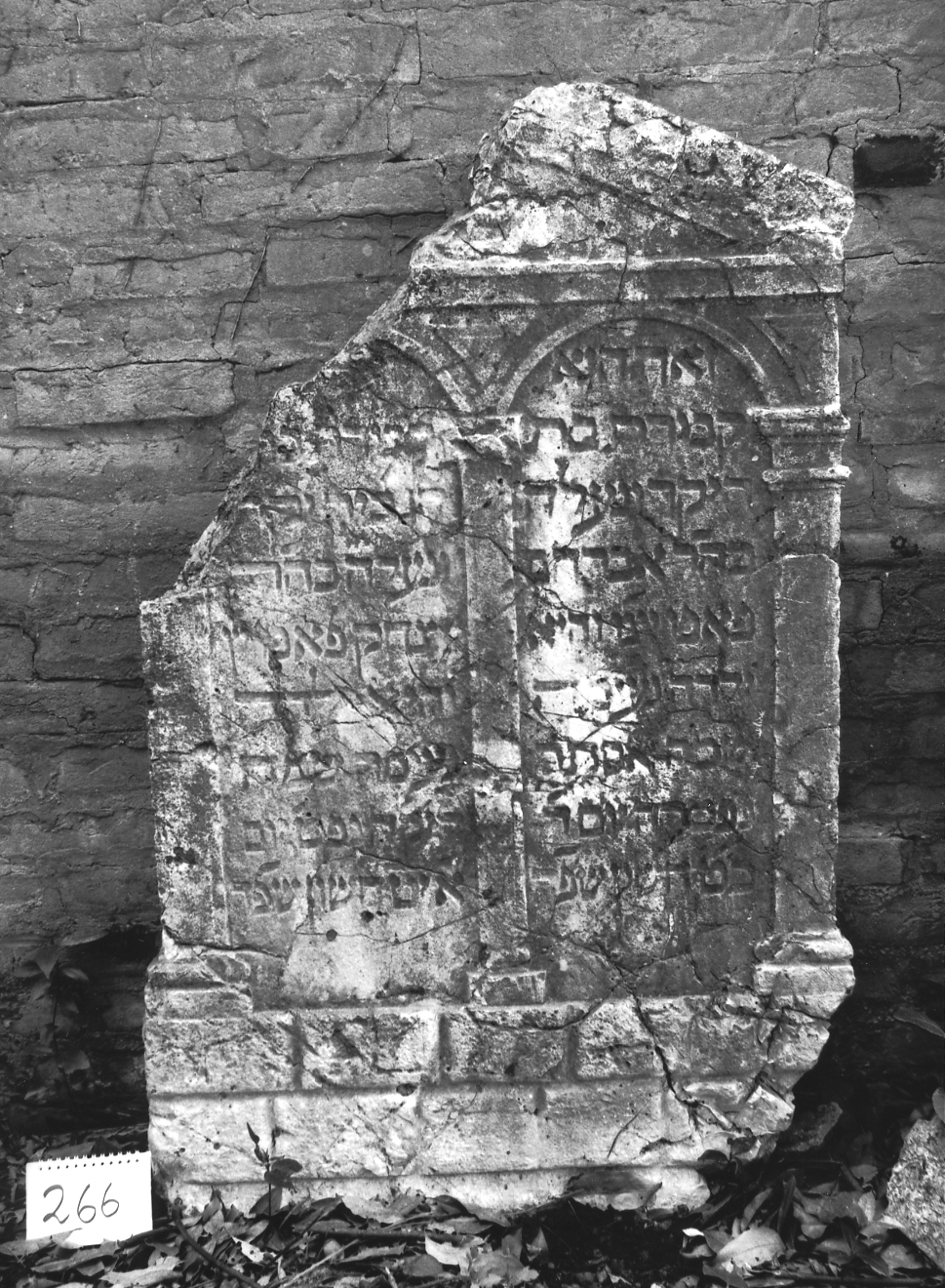 lapide - ambito veneto (sec. XVII)