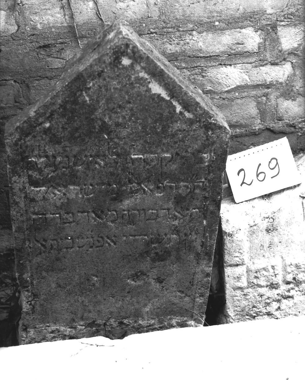 lapide - ambito veneto (sec. XVII)