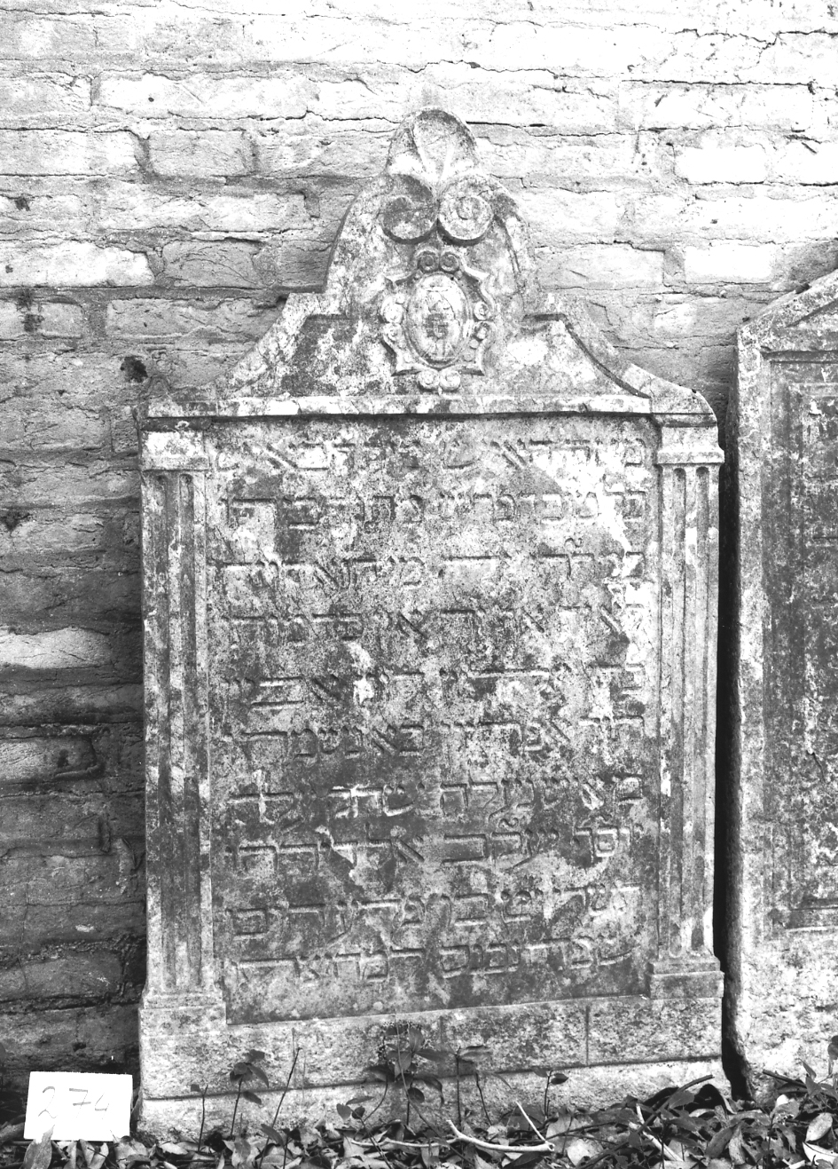 lapide - ambito veneto (sec. XVII)