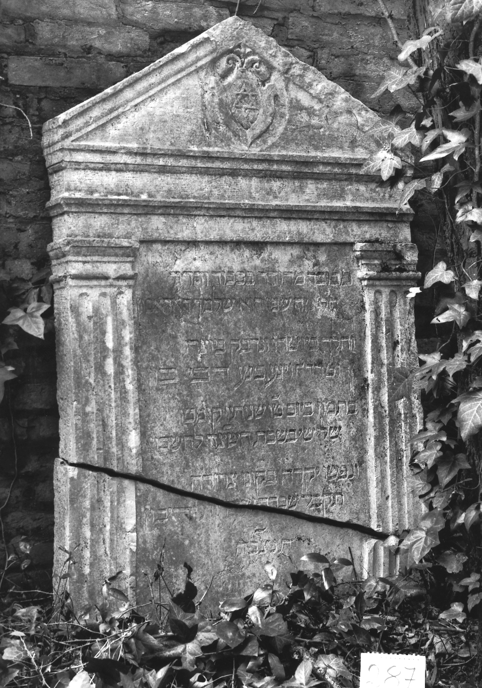 lapide - ambito veneto (sec. XVII)