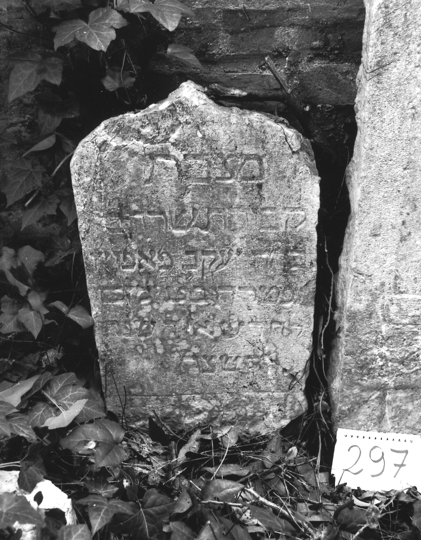 lapide - ambito veneto (sec. XVII)