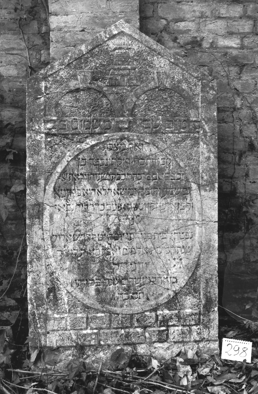 lapide - ambito veneto (sec. XVII)