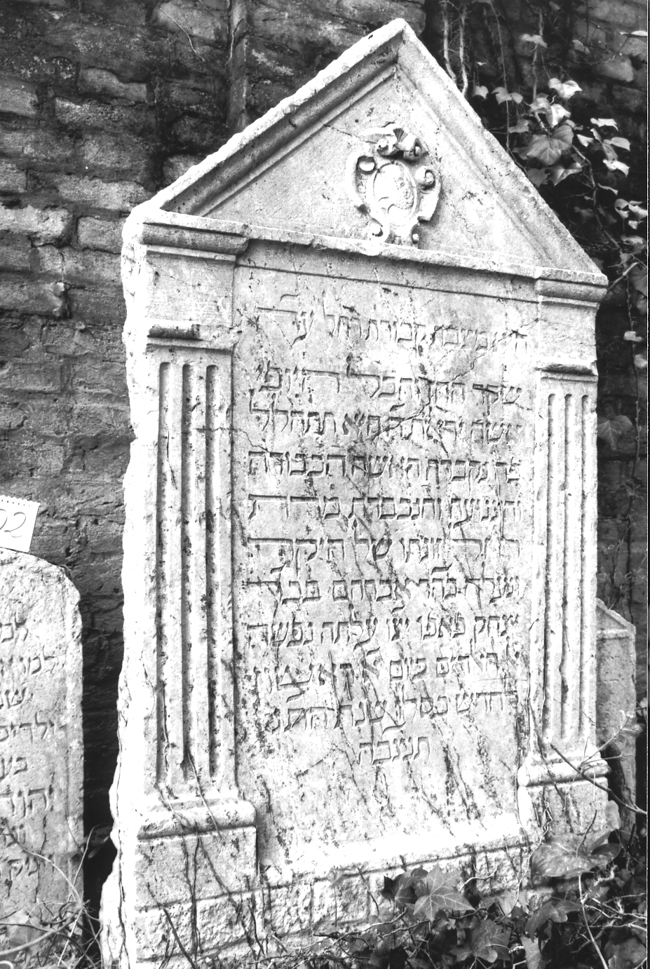 lapide - ambito veneto (sec. XVII)