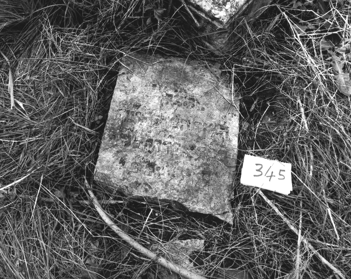 lapide - ambito veneto (sec. XVII)