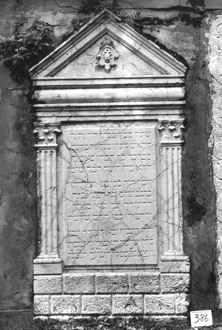 lapide - ambito veneto (sec. XVII)