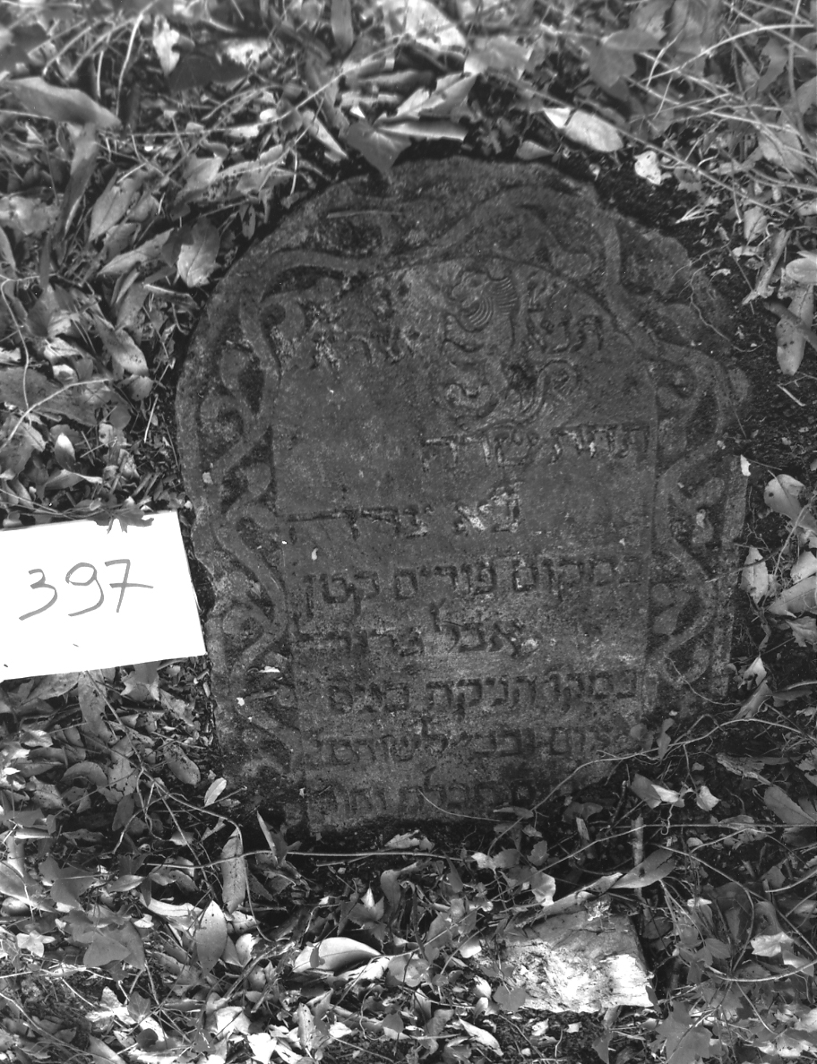 lapide - ambito veneto (sec. XVII)