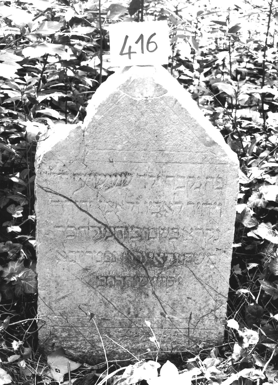 lapide - ambito veneto (sec. XVII)