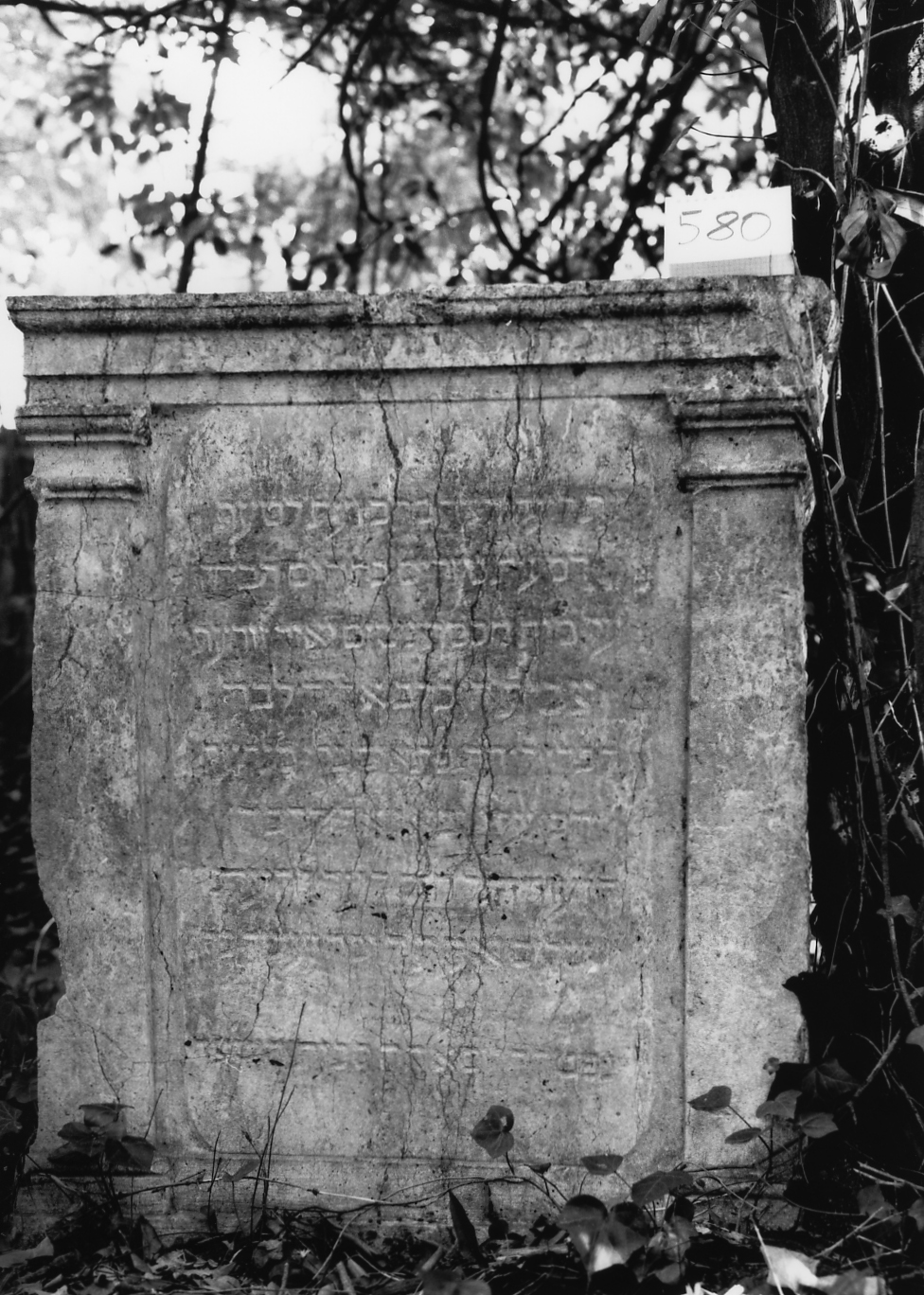 lapide - ambito veneto (sec. XVII)