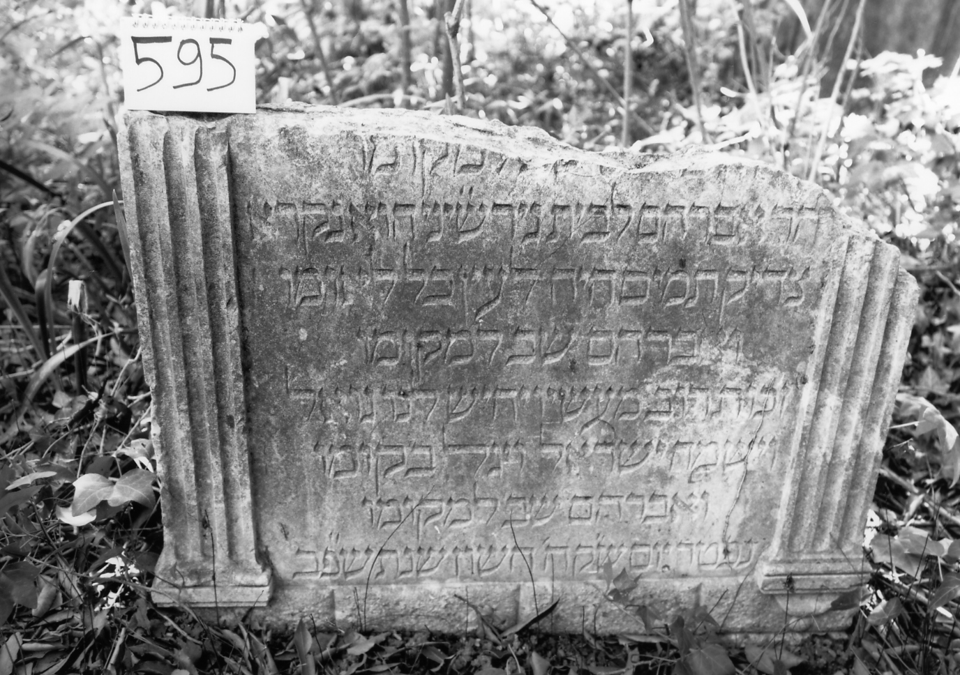 lapide - ambito veneto (sec. XVII)