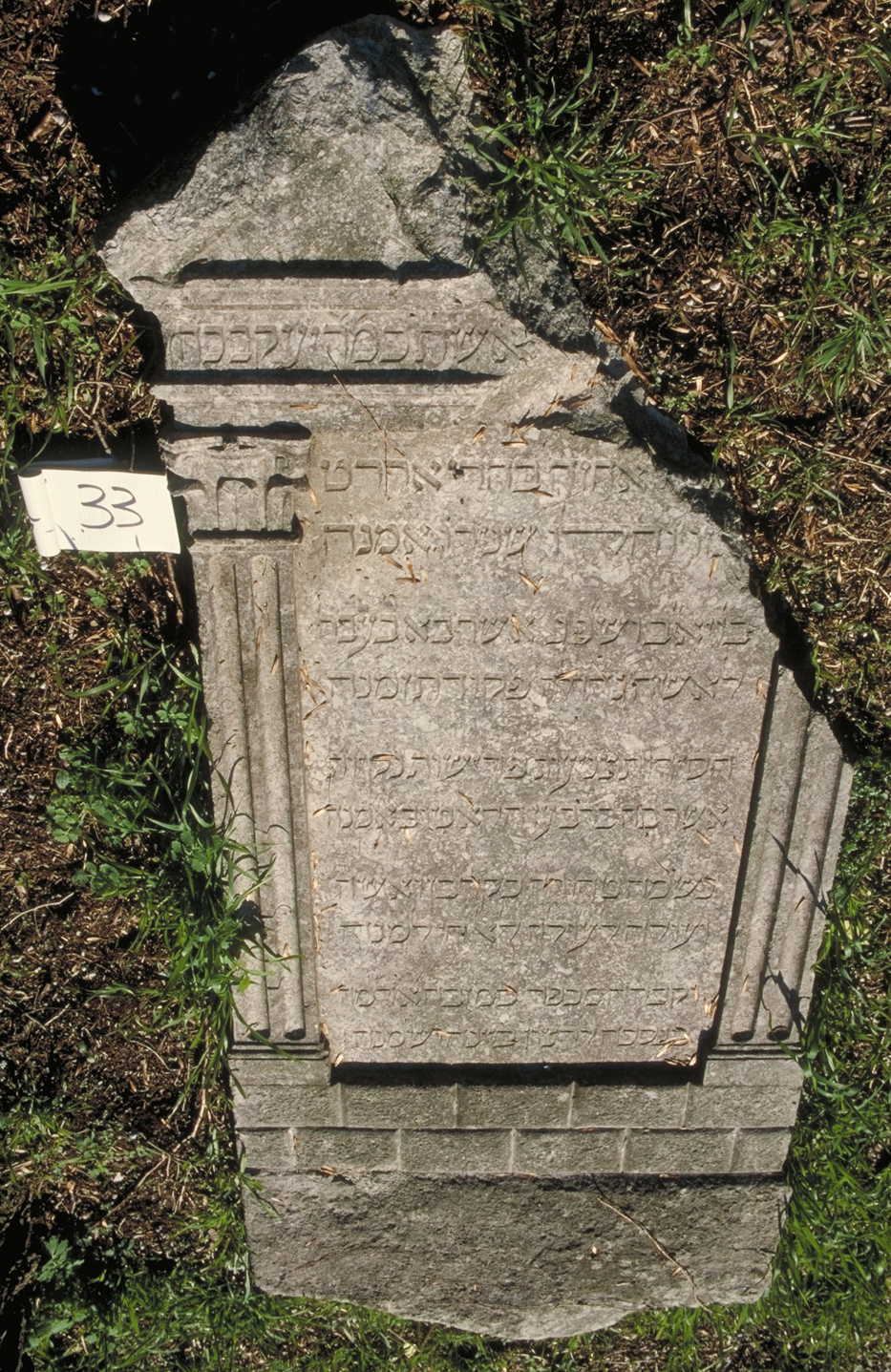 iscrizione (lapide tombale) - ambito veneto (sec. XVII)