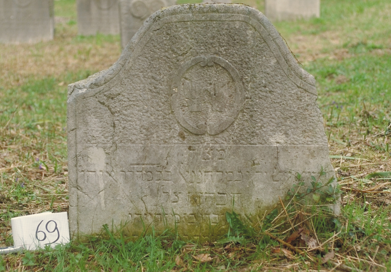 iscrizione (lapide tombale) - ambito veneto (sec. XIX)