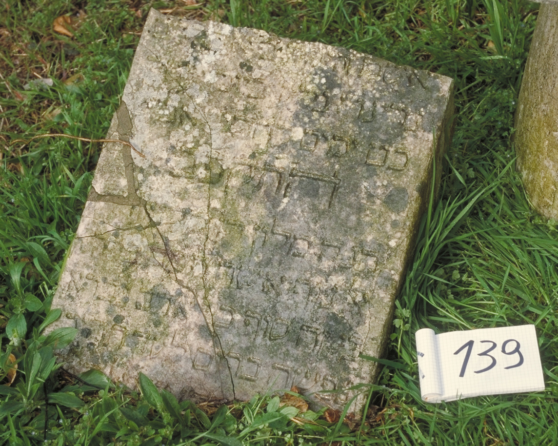 iscrizione (lapide tombale) - ambito veneto (sec. XIX)