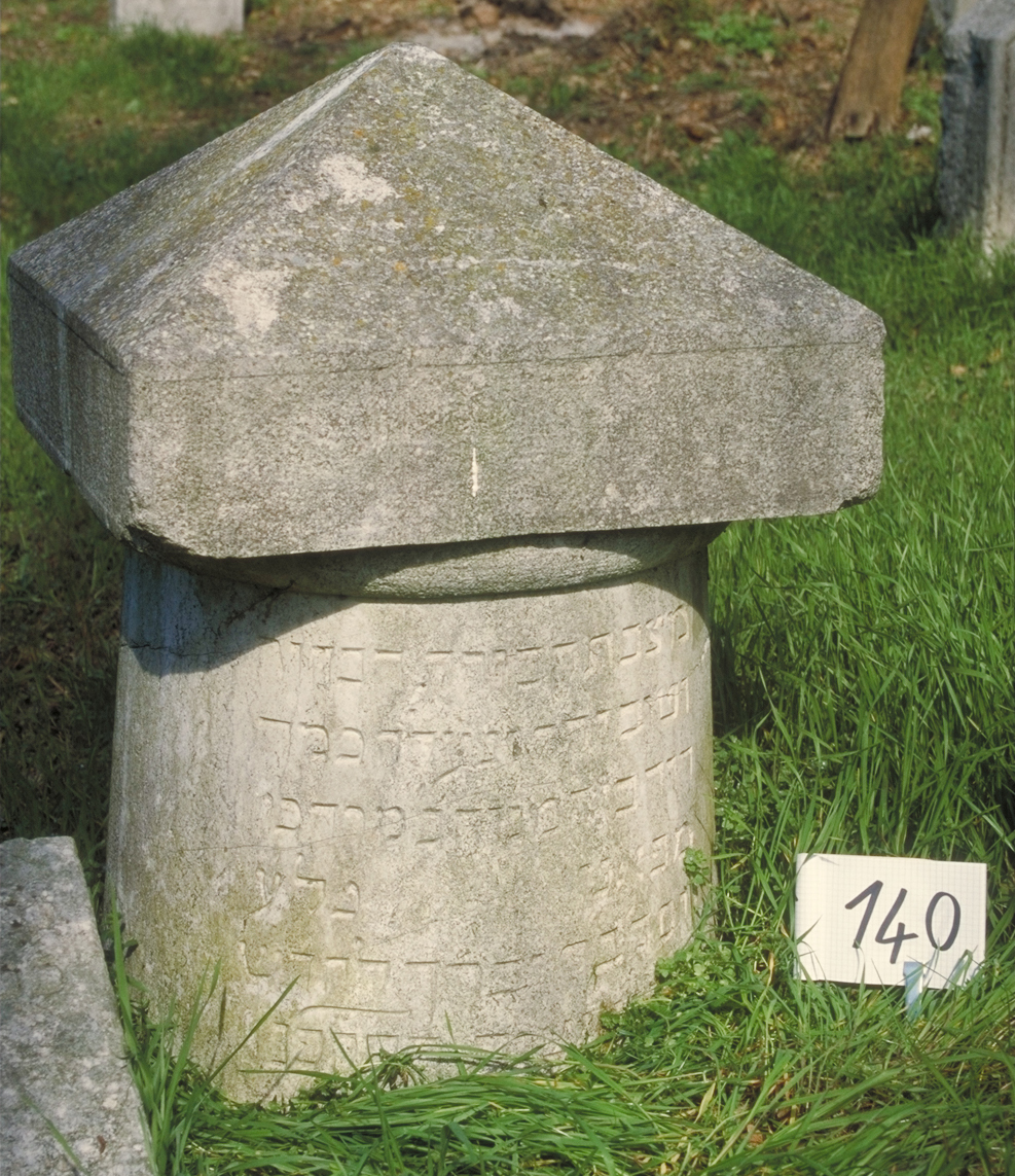 iscrizione (cippo) - ambito veneto (sec. XIX)