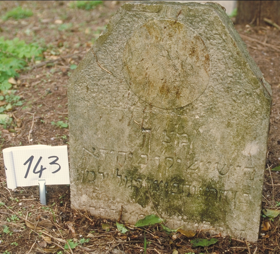 iscrizione (lapide tombale) - ambito veneto (sec. XIX)