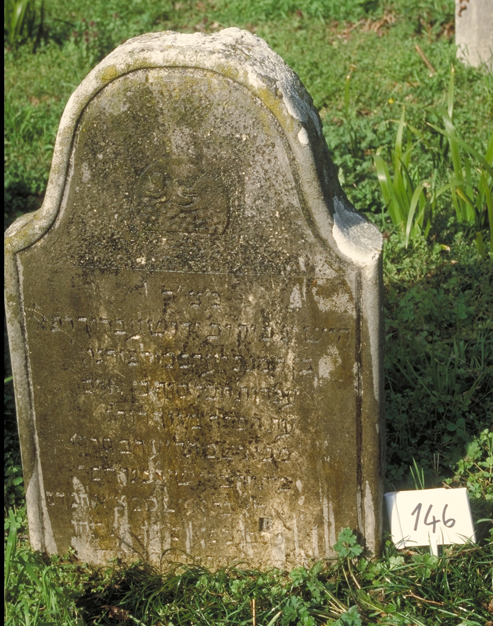 iscrizione (lapide tombale) - ambito veneto (sec. XIX)